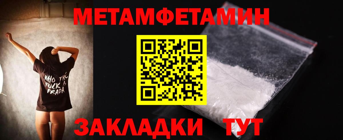 Amphetamine  Amphetamine VHQ  Amphetamine  Волгоград  Вход с VPN 