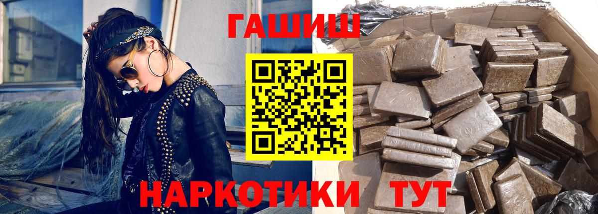 ГАШИШ Ice-O-Lator Волгоград