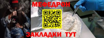 каннабис Анжеро-Судженск