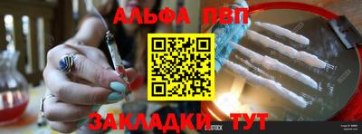 герыч Ангарск
