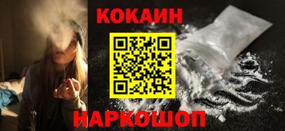 кокаин VHQ Янаул