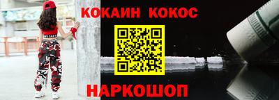 герыч Ангарск