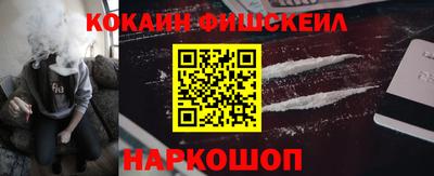 каннабис Анжеро-Судженск