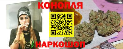 каннабис Анжеро-Судженск