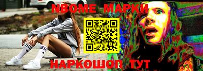 герыч Ангарск
