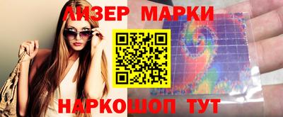 каннабис Анжеро-Судженск