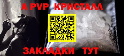 герыч Анапа