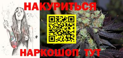 герыч Ангарск