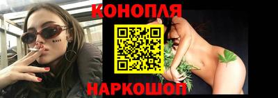 герыч Ангарск