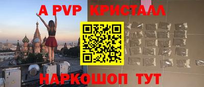 каннабис Анжеро-Судженск