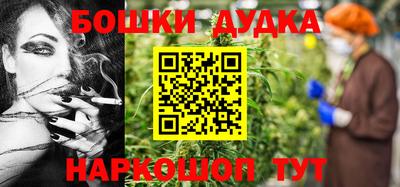 герыч Анапа