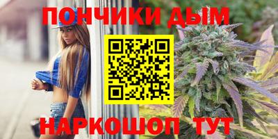 кокаин VHQ Янаул