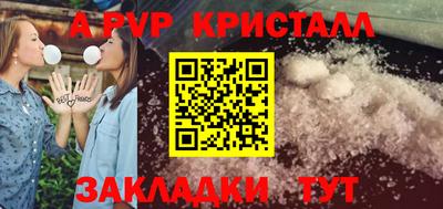 герыч Ангарск