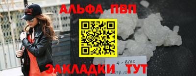 каннабис Анжеро-Судженск