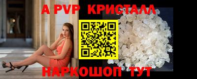 каннабис Анжеро-Судженск