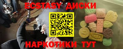 герыч Анапа