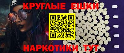 каннабис Анжеро-Судженск