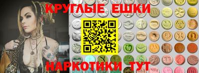 герыч Анапа
