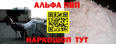 герыч Анапа