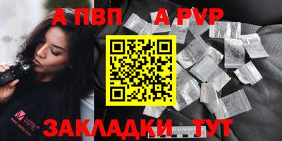 герыч Ангарск