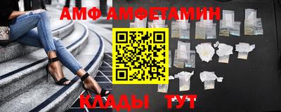 каннабис Анжеро-Судженск