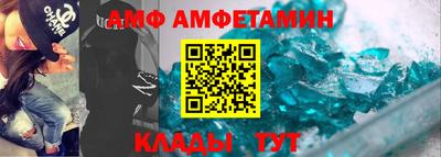герыч Анапа