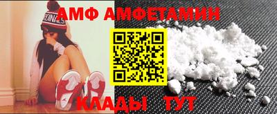 герыч Анапа