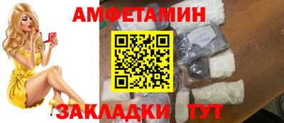таблы Ярцево