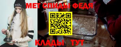 герыч Анапа
