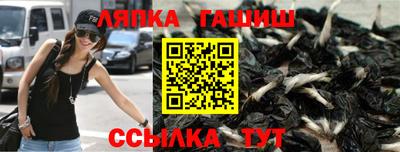 герыч Анапа
