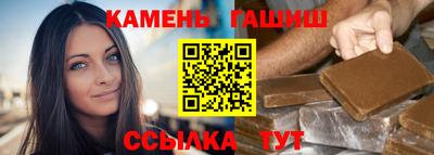герыч Ангарск