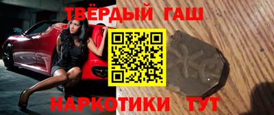 герыч Ангарск