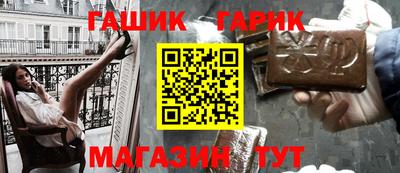 каннабис Анжеро-Судженск