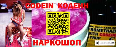 каннабис Анжеро-Судженск