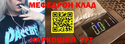 герыч Анапа