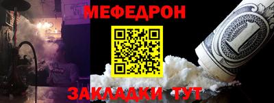 каннабис Анжеро-Судженск