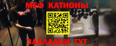 таблы Ярцево