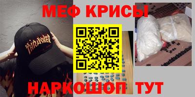 каннабис Анжеро-Судженск