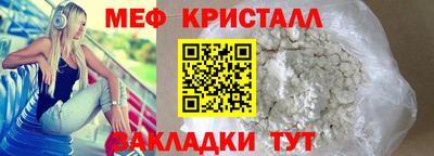 герыч Анапа