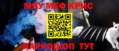 кокаин VHQ Янаул