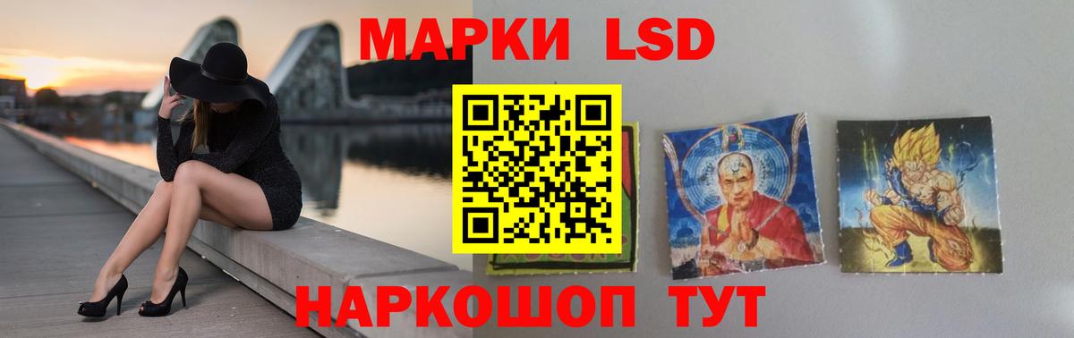ЛСД экстази ecstasy Волгоград
