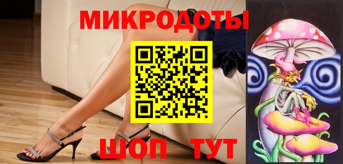 Волгоград  Псилоцибиновые грибы мухоморы  Вход с VPN 