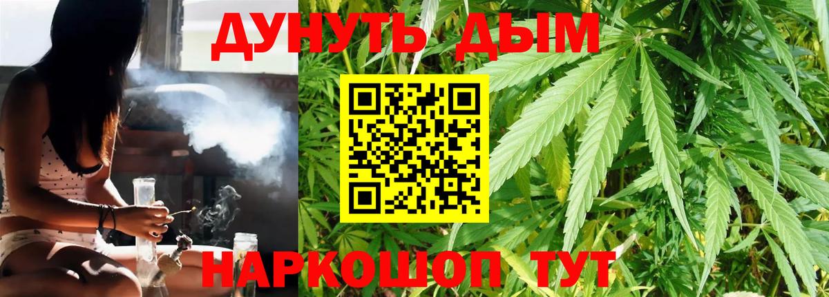 Волгоград  Марихуана план  Вход с VPN  Канабис ГИДРОПОН  Бошки марихуана Ganja  Канабис MAZAR 