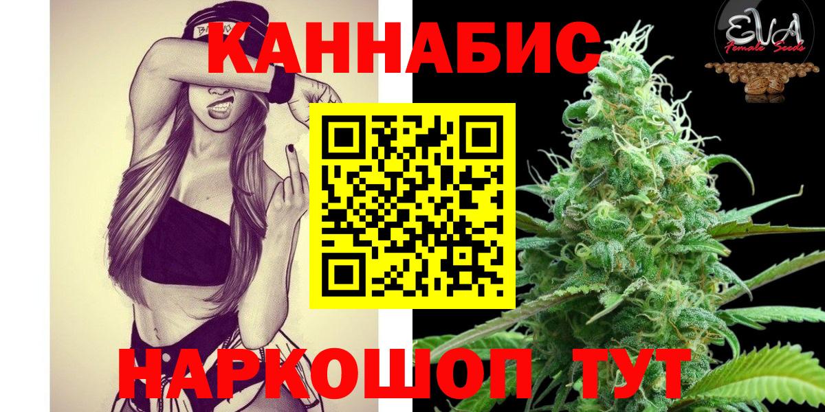 Марихуана VHQ Волгоград